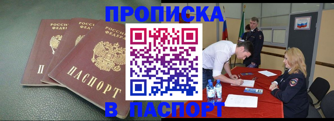 регистрация для школы в Тырныаузе