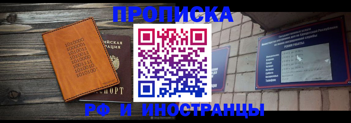 найти адрес прописки в Тырныаузе