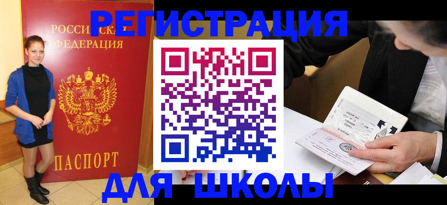 форма 3 в Тырныаузе