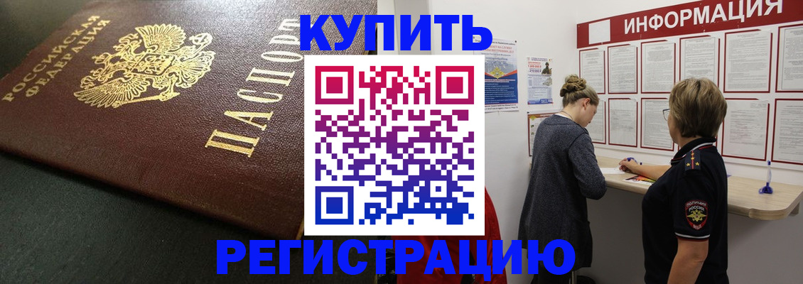 регистрация для дет. сада в Тырныаузе