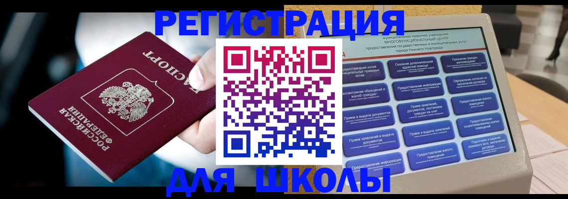 найти адрес прописки в Тырныаузе