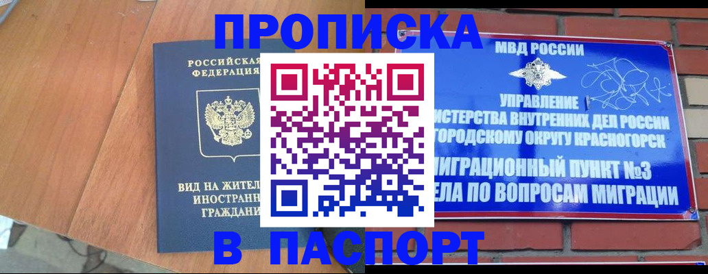 найти адрес прописки в Тырныаузе